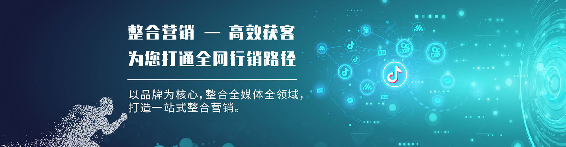 临潭信息流广告