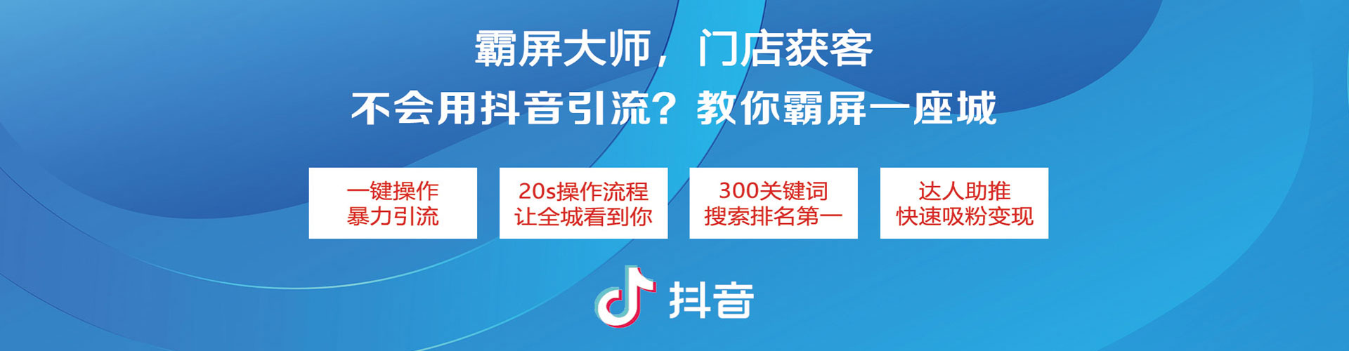 临潭竞价代运营